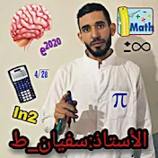 - قناة الأستاذ سفيان - ط