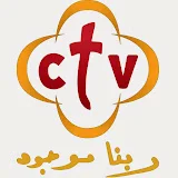 CTV Coptic TV