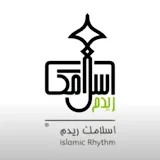 islamicRhythm