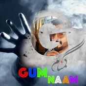 Gum Nam