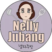 Nelly Jubang 넬리의 주방