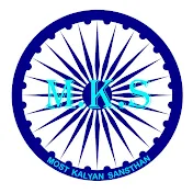 MOST Kalyan Sansthan