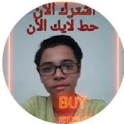 محمد اكشن تي جي فور