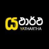 YATHARTHA