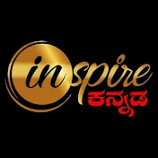 Inspire Kannada Official