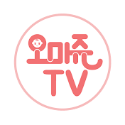 오마쥬 TV