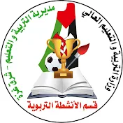 رواد الشرق