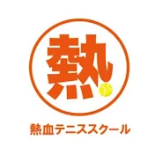 【福岡】テニス誰でも上達法