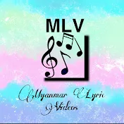 Myanmar Lyric Videos - MLV