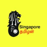 Singapore Tamizhan