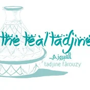 The Teal Tadjine الطجين الفيروزي