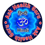 Ask Health Guru