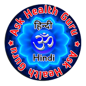Ask Health Guru