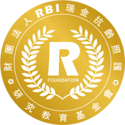 財團法人RBI瑞金抗齡照護研究教育基金會