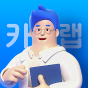 신차연구소_카랩