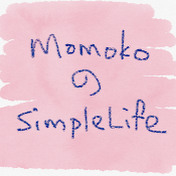 MomokoのSimpleLife