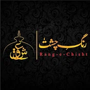 Rang-e-Chisht