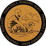 Рыбалка с Romario Agro