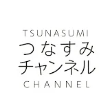 【つなすみチャンネル】新潟県津南町へ一家6人家族で移住! 津南に住みながら生活の様子を配信