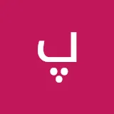 پرویز نریمانی