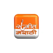 Sangeet Marathi