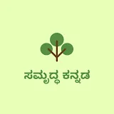 Samruddha Kannada