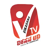 VIKASANA TV