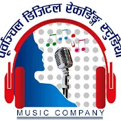 Purbanchal Music