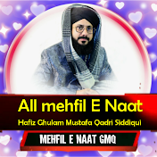 All Mehfil E Naat Hafiz Ghulam Mustafa Qadri