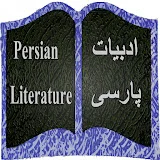 Persian Literature