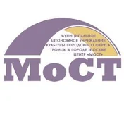 Центр МоСТ