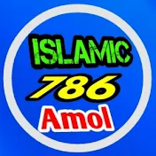 Islamic 786 Amol