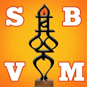 Shree Vittal Bhajan Mandali SVBM