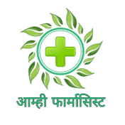 आम्ही फार्मासिस्ट Aamhi Pharmacist