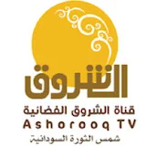 Ashorooq Tv قناة الشروق الفضائية