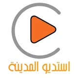 الاستديو التعليمي بالمدينة المنورة