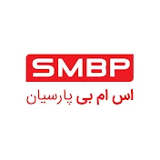 اس ام بی پارسیان / SMBP