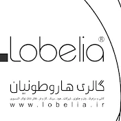 lobelia shop