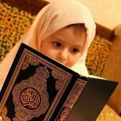 القرآن للأطفال - AlthafanKidz