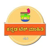 Kannada Tech Maahiti