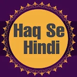 Haq Se Hindi