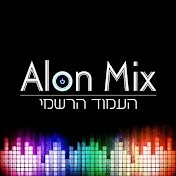 Alon Mix Offical