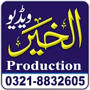Al Khair Video Production