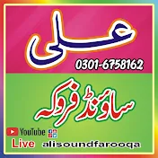 Ali Sound Farooqa