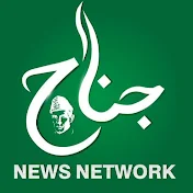 JINNAH NEWS NETWORK