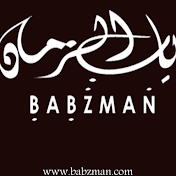 Babzman Algerie