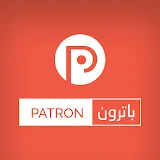 Patron باترون