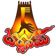 DARSHANAM TV