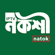 Nokshi TV Natok