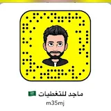 ماجد للتغطيات